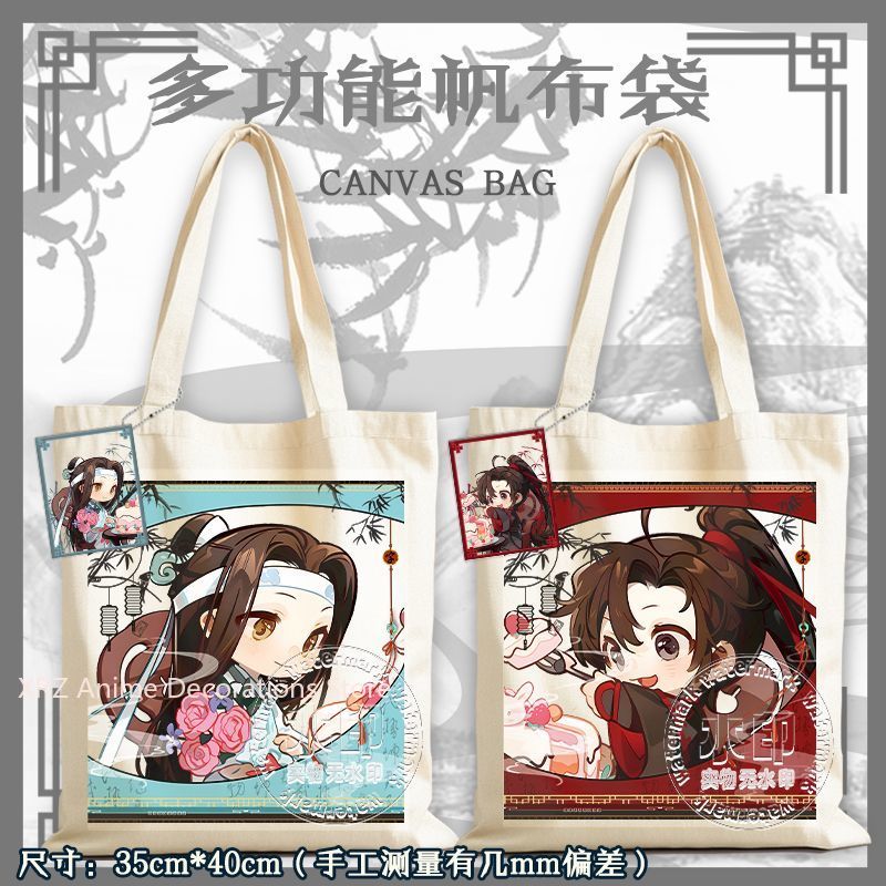 Travel Accessories Shops - Anime Grandmaster of Demonic Cultivation Sevimli