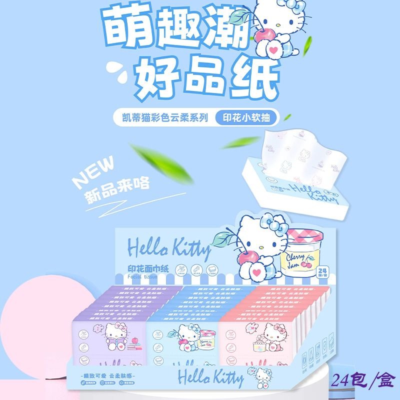 Yeni Hello Kitty Çantalı Mendi - Travel Accessories Kit Bag incelemesi ve fiyatı