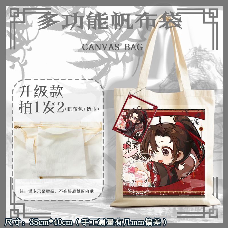 Anime Grandmaster of Demonic C - Travel Accessories Shops incelemesi ve fiyatı