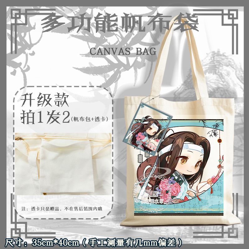 Anime Grandmaster of Demonic C - Travel Accessories Shops incelemesi ve fiyatı